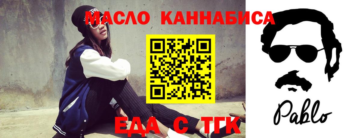 Зеленокумск  Canna-Cookies марихуана  Вход с VPN 