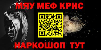 MESCALINE Ликино-Дулёво