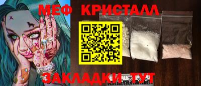 марихуана Малгобек