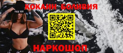 кокс Лесосибирск