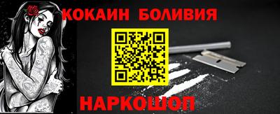 кокс Лесосибирск