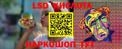 MESCALINE Ликино-Дулёво