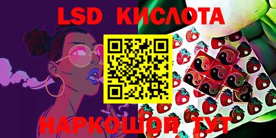 MESCALINE Ликино-Дулёво