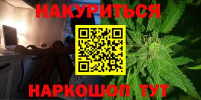 каннабис Ливны