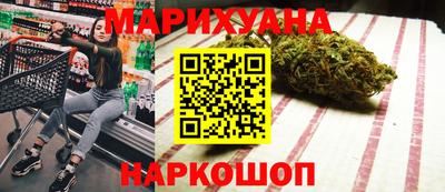 каннабис Ливны
