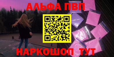каннабис Ливны