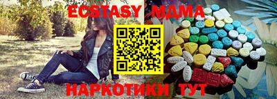 MESCALINE Ликино-Дулёво
