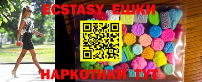 MESCALINE Ликино-Дулёво