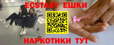 кокс Лесосибирск