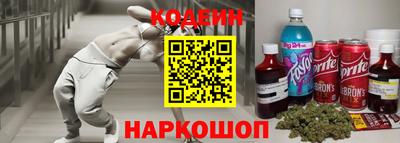 MESCALINE Ликино-Дулёво