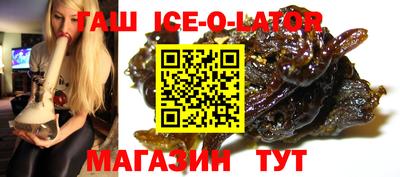 каннабис Ливны