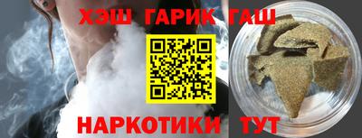 каннабис Ливны