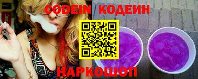 каннабис Ливны