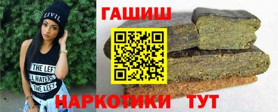 каннабис Ливны