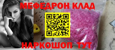 гашик Малоярославец