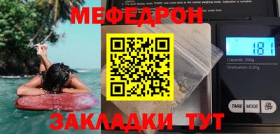MESCALINE Ликино-Дулёво