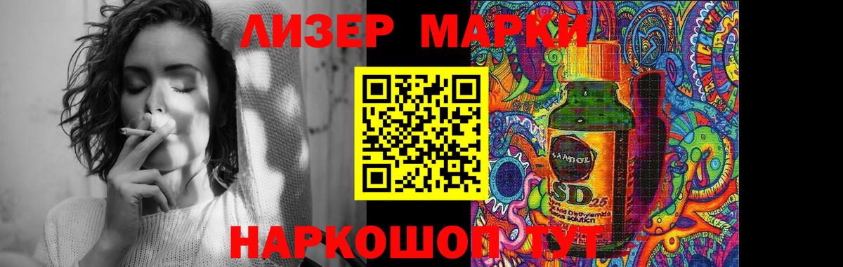 ЛСД экстази ecstasy  KRAKEN ссылка  Зеленокумск  Вход с VPN  ЛСД экстази ecstasy 