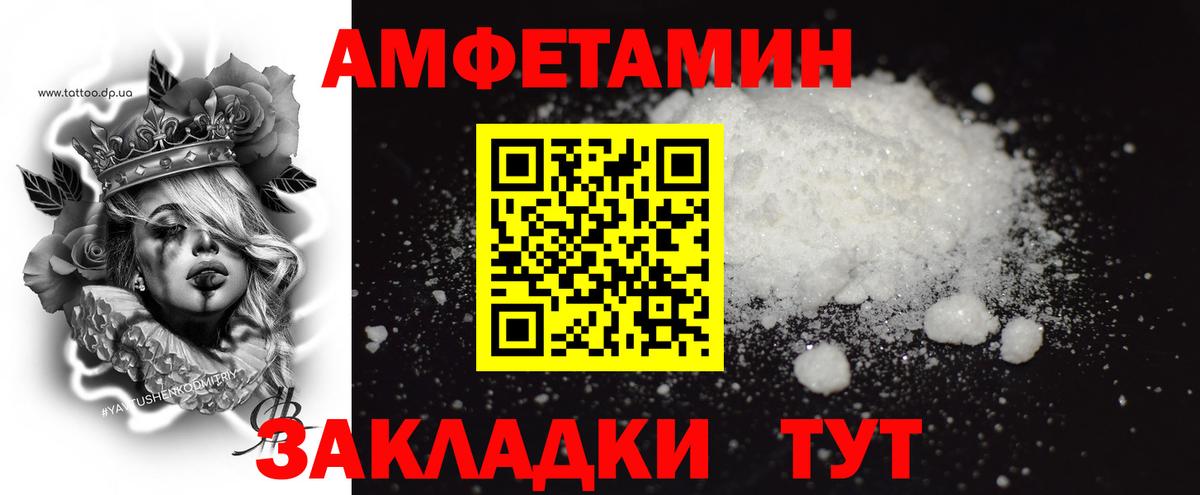 Зеленокумск  МЕТАМФЕТАМИН мет  Вход с VPN 