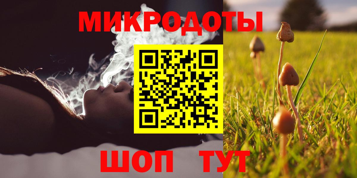 Зеленокумск  Псилоцибиновые грибы GOLDEN TEACHER  Галлюциногенные грибы ЛСД  Вход с VPN 