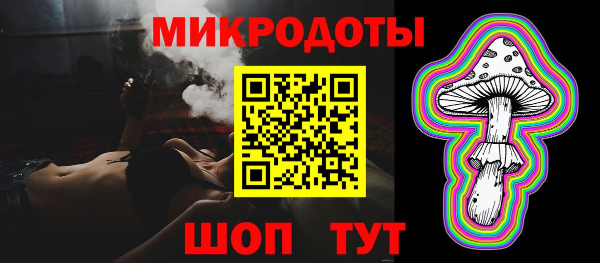 Галлюциногенные грибы мухоморы Зеленокумск