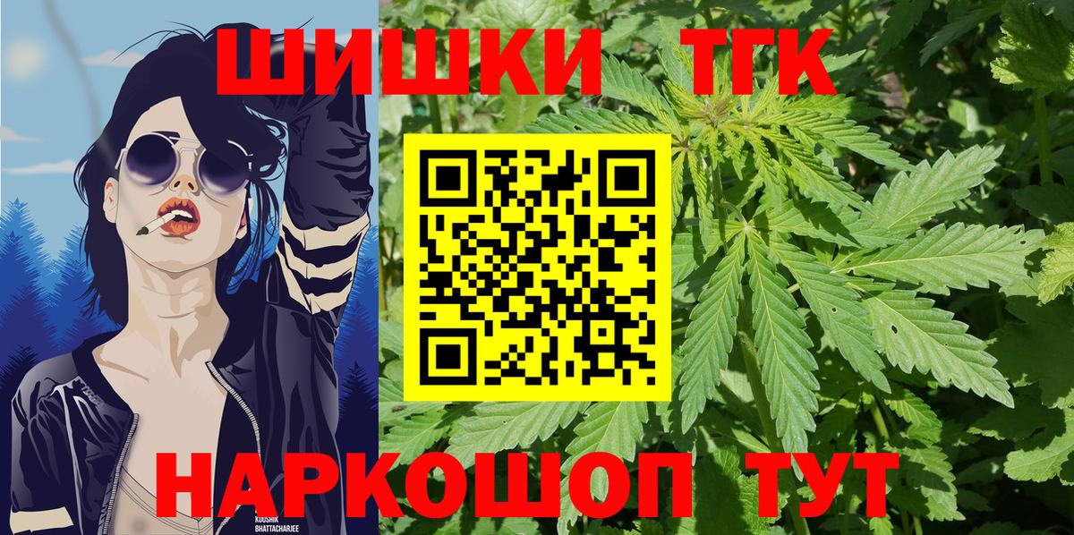 Конопля VHQ  Марихуана LSD WEED  Зеленокумск  Вход с VPN  Бошки марихуана LSD WEED 